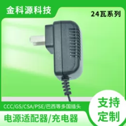 24V5A電源適配器24V電機水泵開關電源24V4A燈帶電源120W廠家直銷