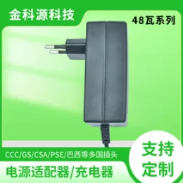 48V3A電源適配器 開關(guān)電源POE交換機(jī)電源 LED驅(qū)動防雨電源48V3A