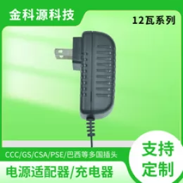 12V6A電源適配器 led監(jiān)控電源適配器 顯示器電源12V6000MA電源