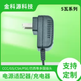 5V2A電源適配器 LED燈帶路由器機(jī)頂盒開(kāi)關(guān)電源監(jiān)控直流穩(wěn)壓充電器